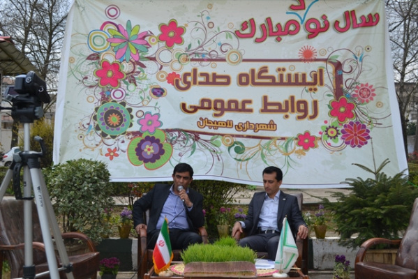 شهرداري لاهيجان در 13 فروردين ميزبان صدها هزار گردشگر بود